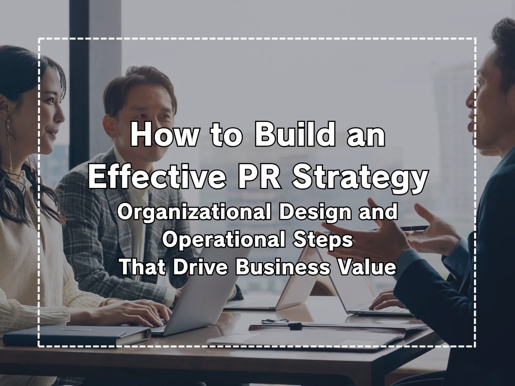 How to Develop a Public Relations Strategy: A Detailed Explanation of Organizational Design and Operational Steps that Contribute to Management