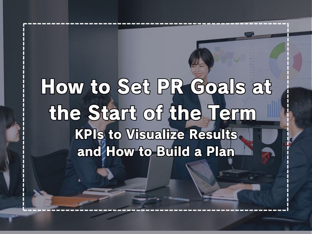 How should we set goals at the beginning of the term in public relations? KPI indicators and planning methods to visualize the results of PR activities