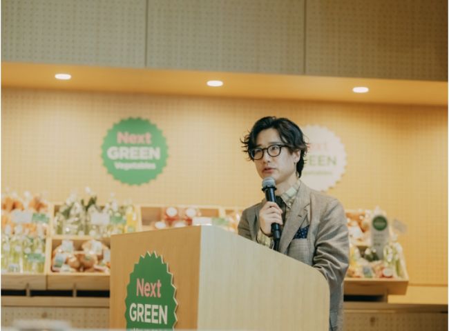 Next-Generation Agricultural Venture “BG” Launch PR