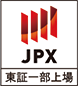 JPX 東証一部上場