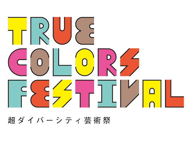 True Colors Festival – True Diversity Art Festival