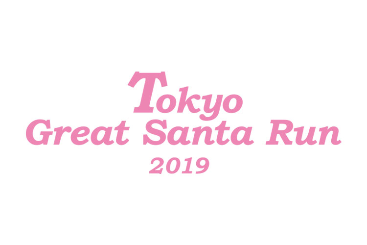 Celebrating Christmas with sick children -Tokyo Great Santa Run