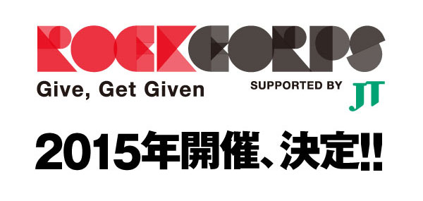 rockcorps2015_開催決定S