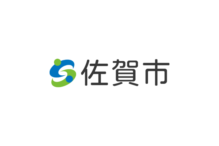 佐賀市総務部広報課シティプロモーション室