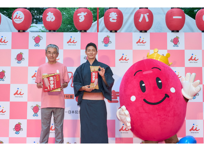 「あずきバー祭り2026」開催 全国4都市であずきバー15,500本を無料配布！