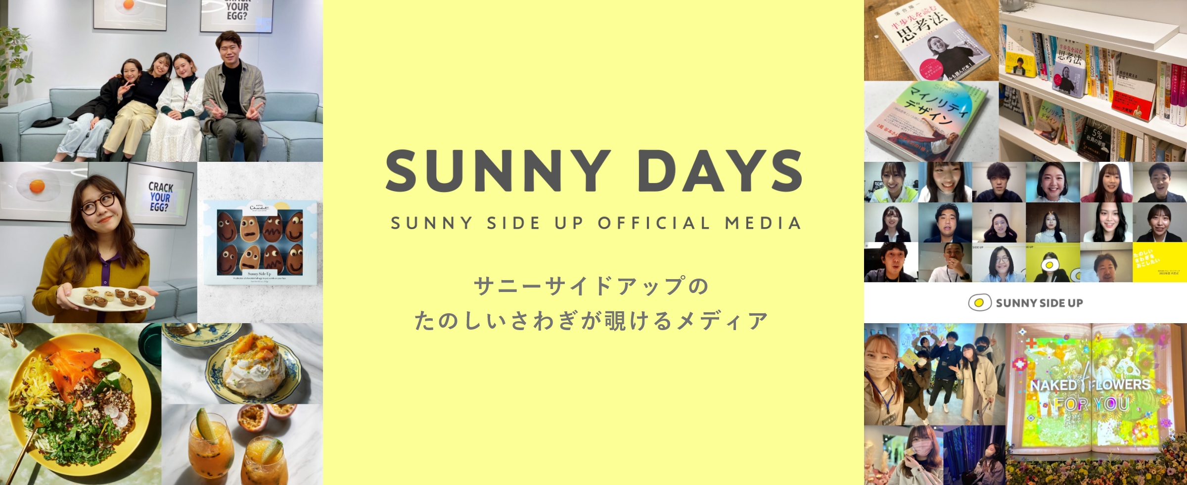 SUNNY DAYS