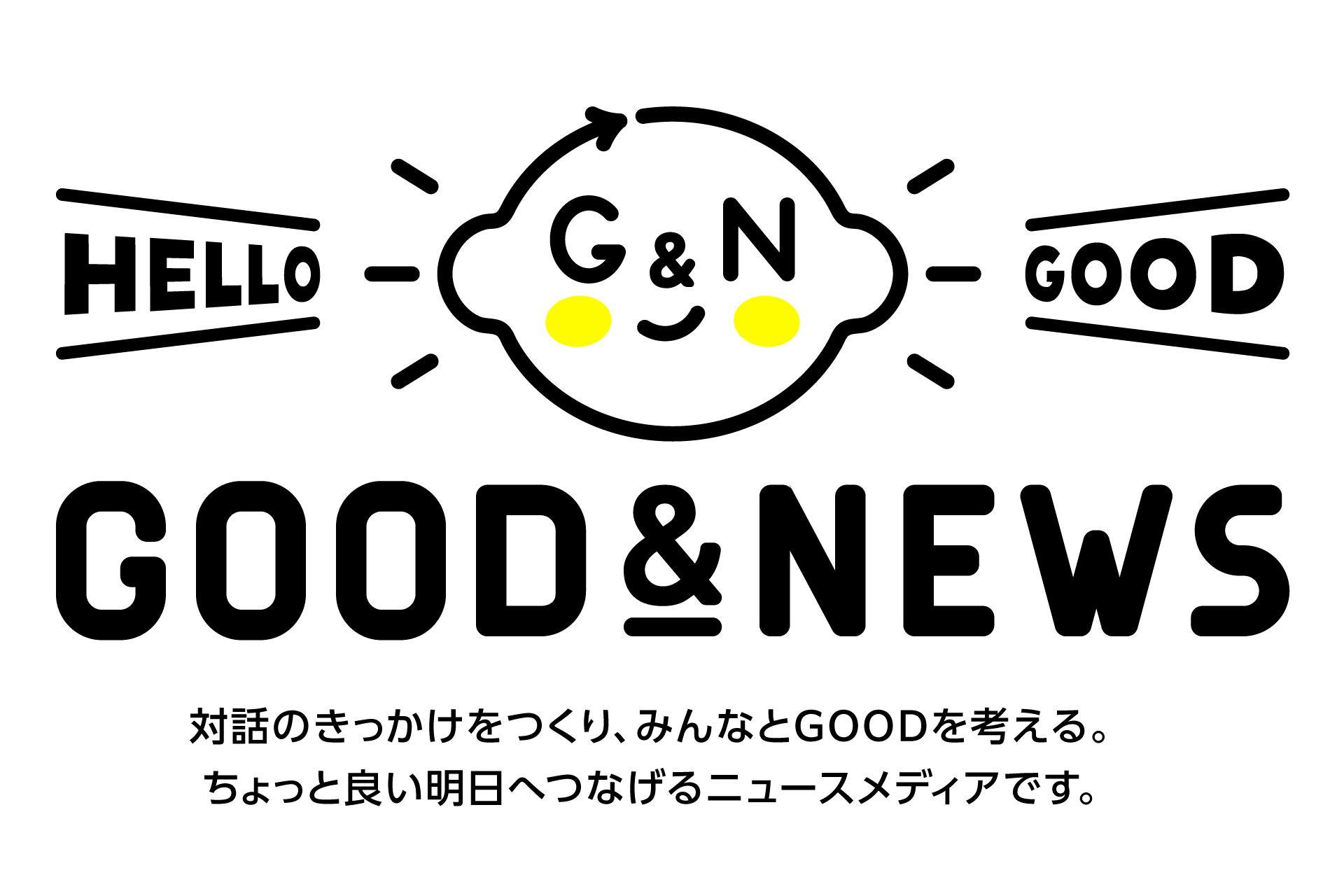 ニュースメディア「GOOD＆NEWS」がローンチ