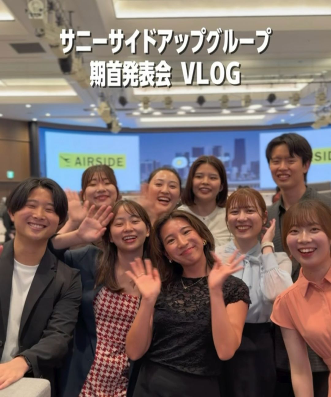 動画を再生