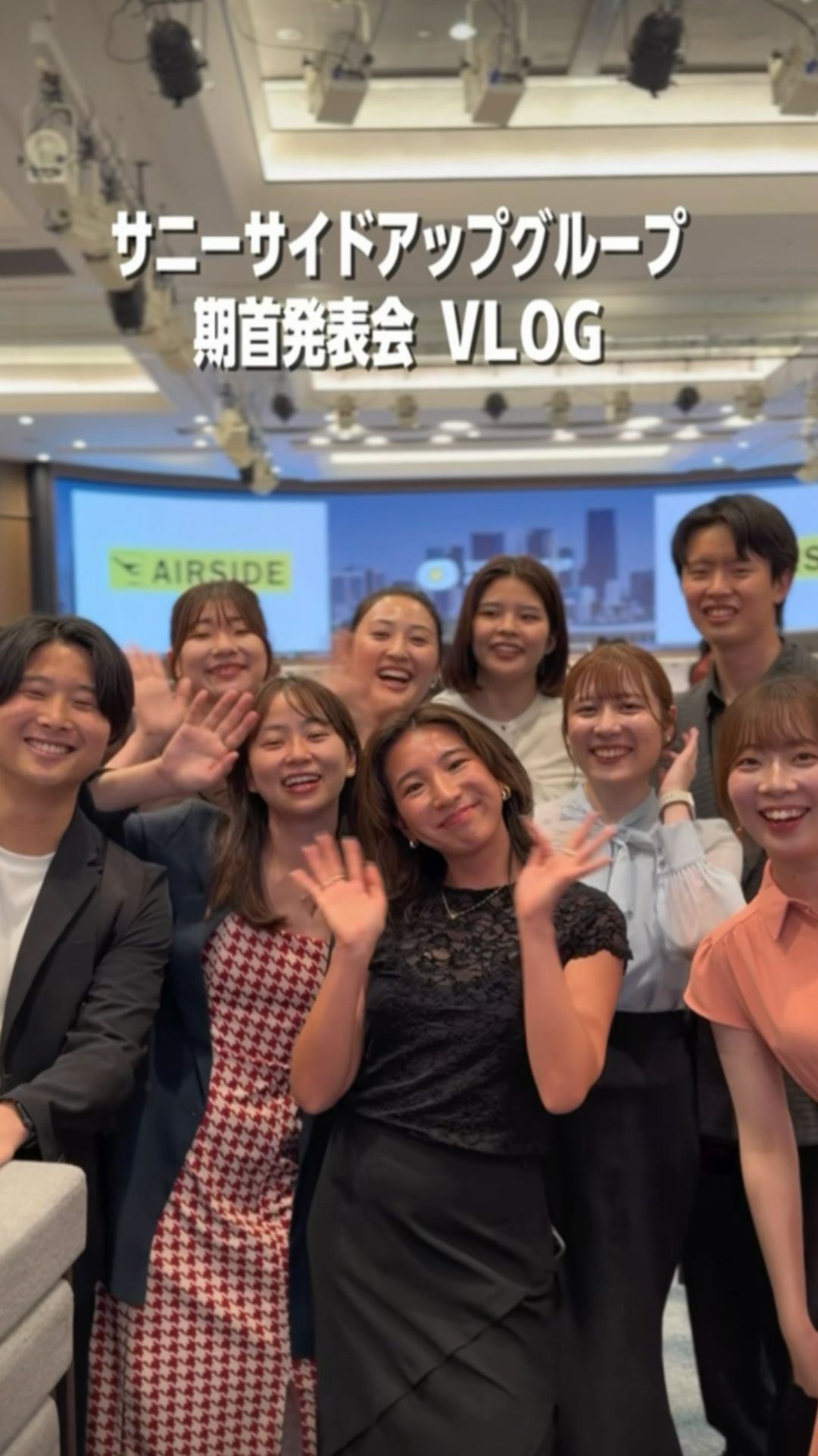 動画を再生
