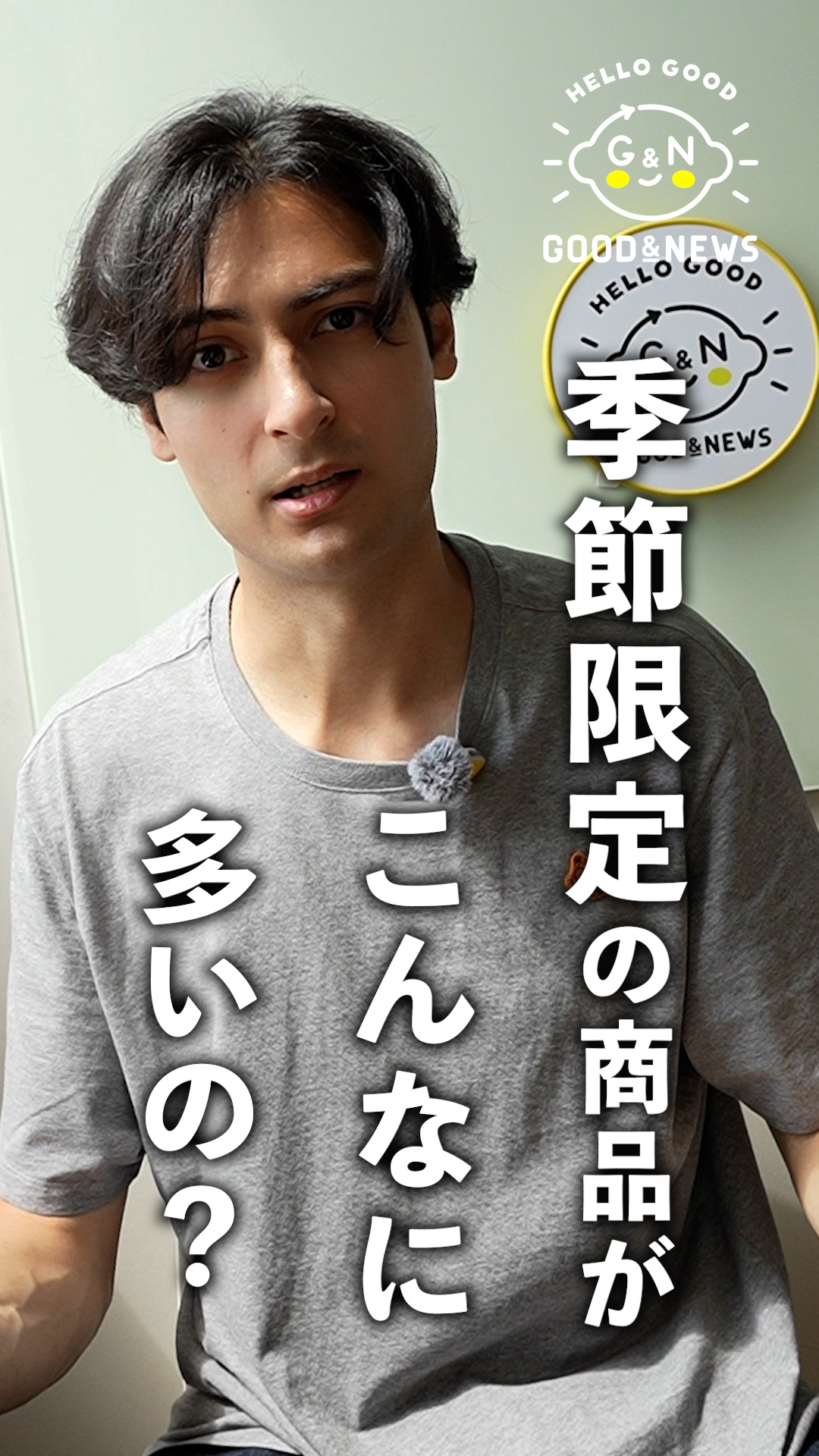動画を再生