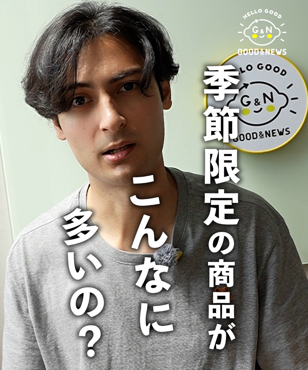 動画を再生