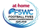 アットホーム F5WC JAPAN CHAMPIONSHIP 2015‐2016